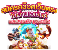 WAIWAI89  เว็บพนันที่ใช้ AI ชาญฉลาด จ่ายจริง ไม่มีโกง